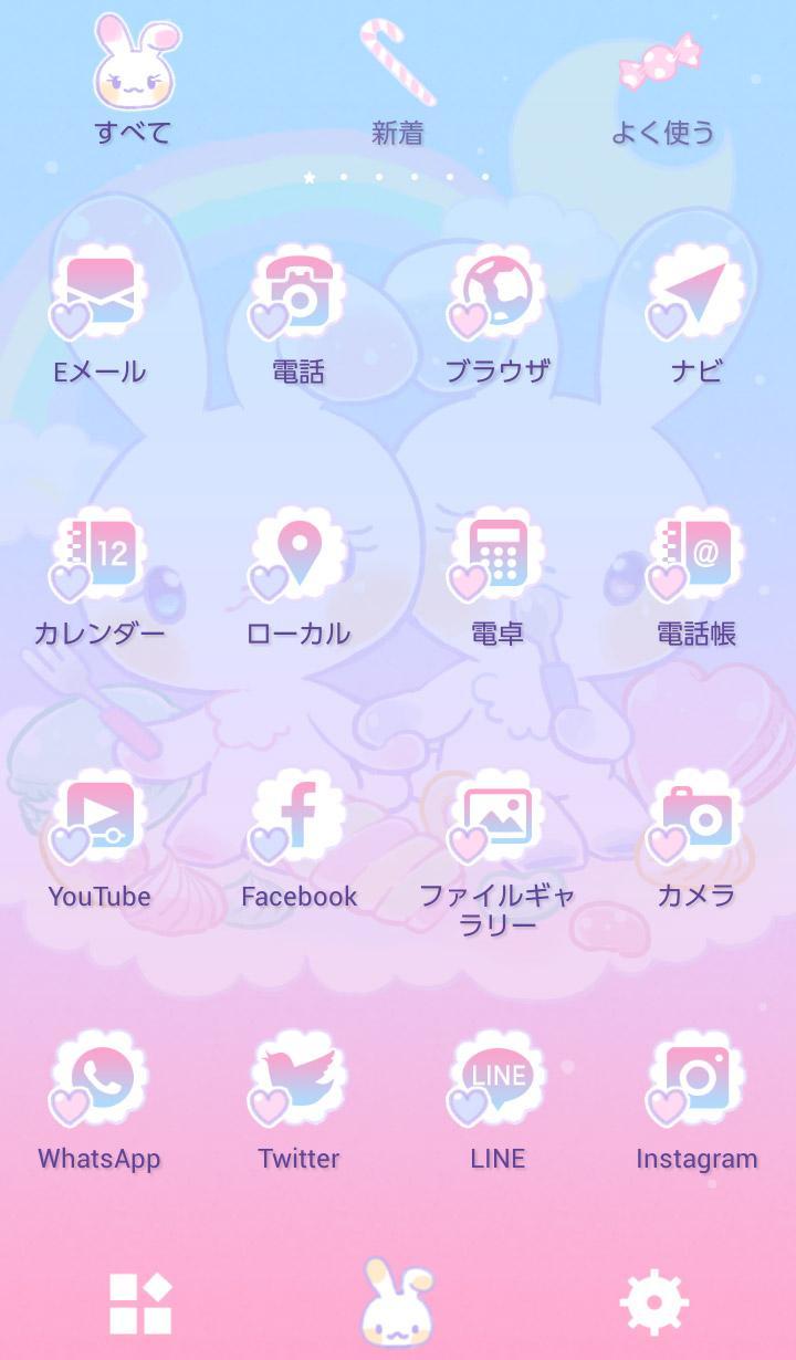 Android 用の かわいい 壁紙アイコン ゆめかわ うさぎ 無料 Apk をダウンロード