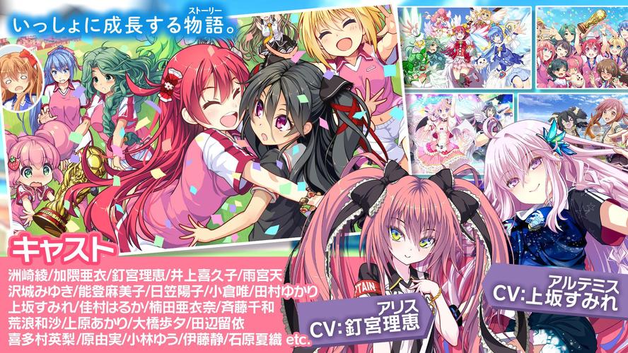 ビーナスイレブンびびっど 美少女育成サッカーゲーム 萌え 青春スポーツアプリ Apk 8 6 0 Download For Android Download ビーナスイレブンびびっど 美少女育成サッカーゲーム 萌え 青春スポーツアプリ Apk Latest Version Apkfab Com