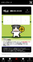感動の肉と米 スクリーンショット 2