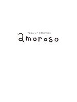 amoroso ภาพหน้าจอ 3