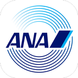 ANAマイレージクラブ 航空・旅行・買い物をマイルでおトクに APK