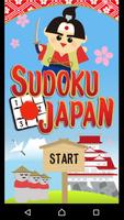 SUDOKU JAPAN plakat