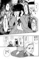 大恐怖漫画!!ホラーセレクション capture d'écran 1