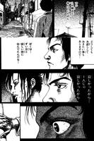 怪奇漫画!!ホラー&ミステリーファイル capture d'écran 1