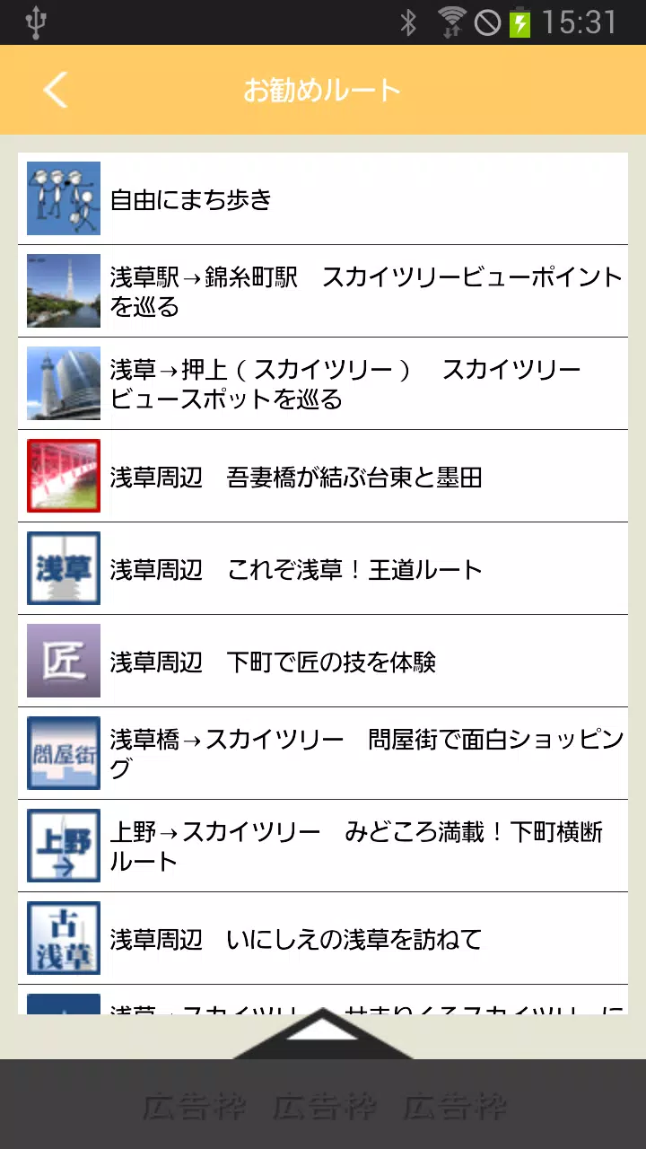 Omotenavi For Android Apk Download