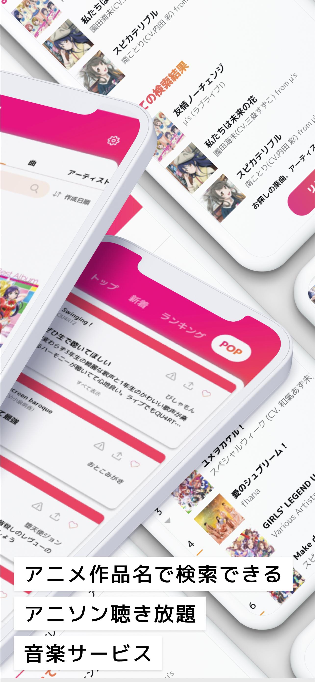 Android 用の アニュータ Apk をダウンロード Android 用の アニュータ Apk をダウンロード