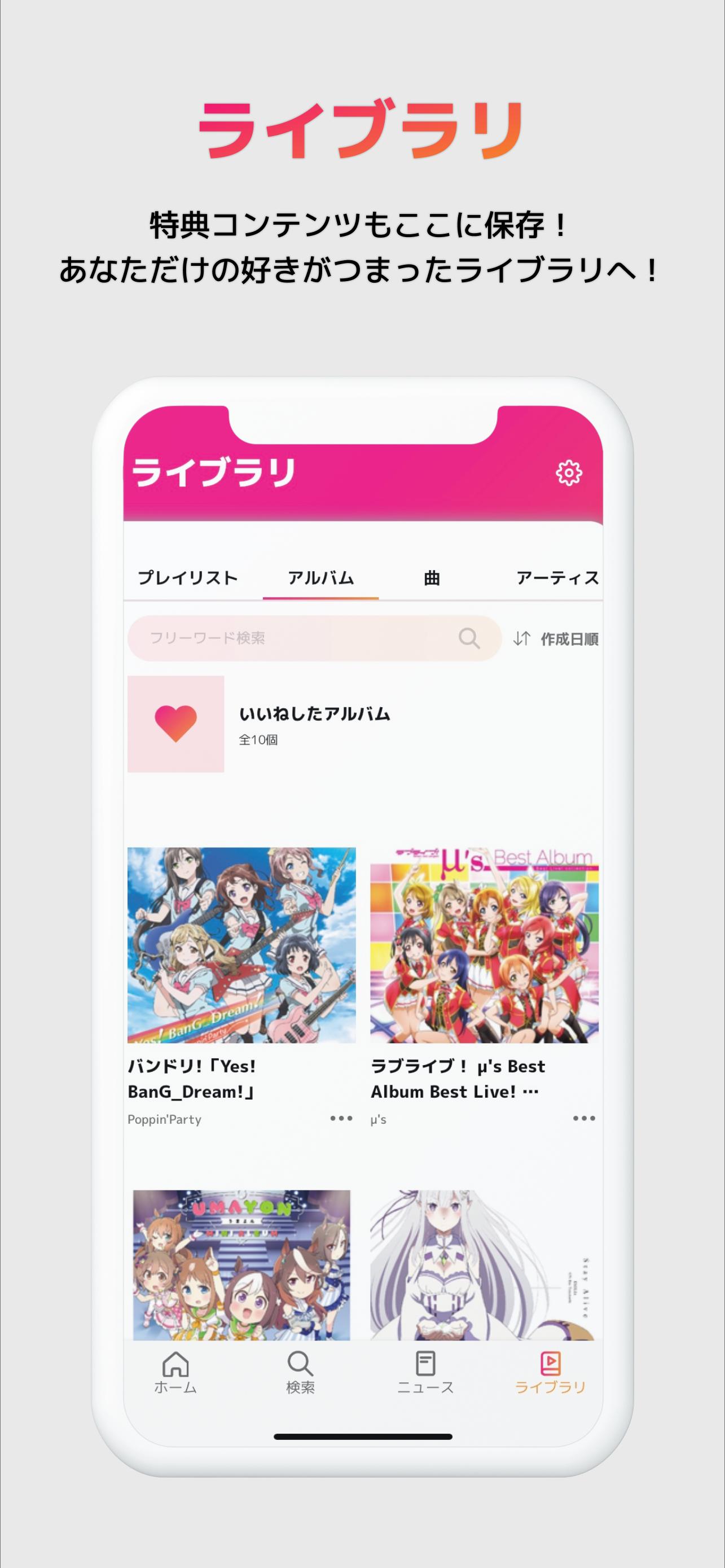 Android 用の アニュータ Apk をダウンロード Android 用の アニュータ Apk をダウンロード