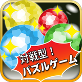 ジュエルボード 対戦型パズルゲーム иконка