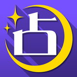 【占い】ルーンタロットと北欧占術 icon