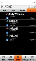 クラウドフォンBiz syot layar 3