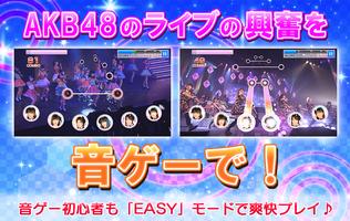 برنامه‌نما AKB48ビートカーニバル عکس از صفحه