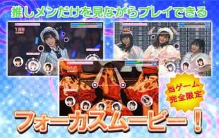 برنامه‌نما AKB48ビートカーニバル عکس از صفحه