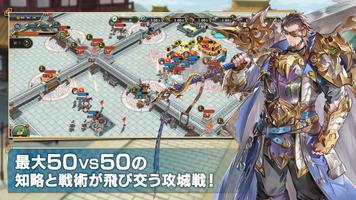 三国志グランバウト Cartaz