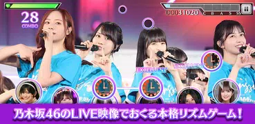 乃木坂46リズムフェスティバル