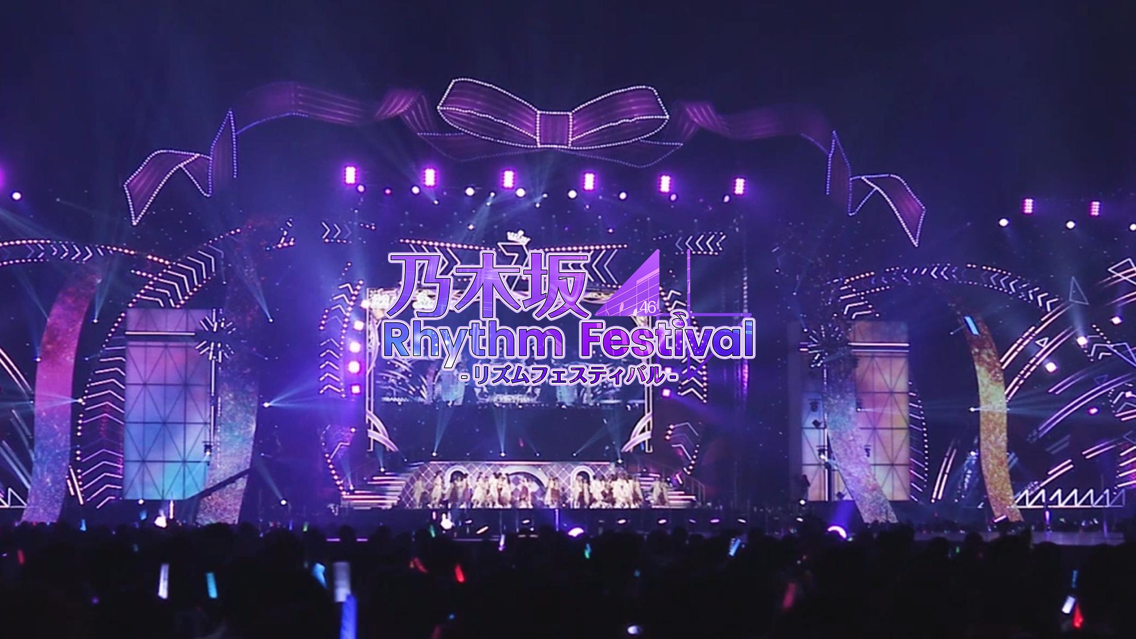 Android 用の 乃木坂46リズムフェスティバル Apk をダウンロード Android 用の 乃木坂46リズムフェスティバル Apk をダウンロード