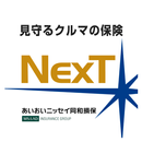 タフ・見守るクルマの保険ＮｅｘＴ APK