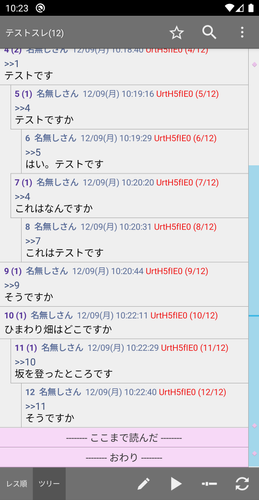 無料で Chmate アプリの最新版 Apk0 8 10 68をダウンロードー Android用 Chmate Apk の最新バージョンをダウンロード Apkfab Com Jp