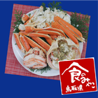 ikon Cooking app "Matsuba crabs"