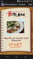 Cooking app "Okonomiyaki" Affiche