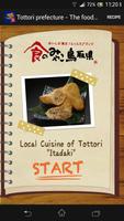 Cooking app "Itadaki" poster