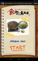 Cooking app "shogun pan" poster