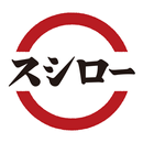 スシロー APK