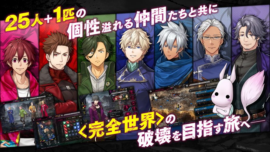 無料で シンエンレジスト アプリの最新版 Apk1 30 1をダウンロードー Android用 シンエンレジスト Apk の最新バージョンをダウンロード Apkfab Com Jp