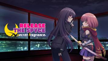 RELEASE THE SPYCE sf『リリフレ』 Poster