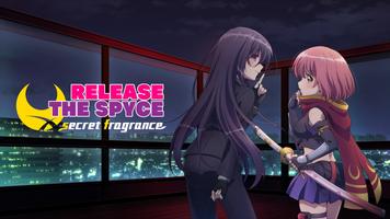 RELEASE THE SPYCE sf『リリフレ』 الملصق