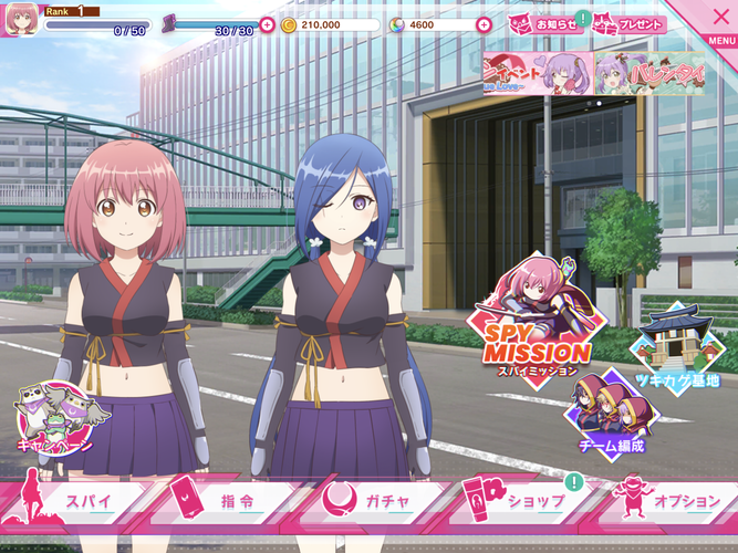 Release The Spyce Sf リリフレ Apk 1 5 0 Download For Android Download Release The Spyce Sf リリフレ Apk Latest Version Apkfab Com