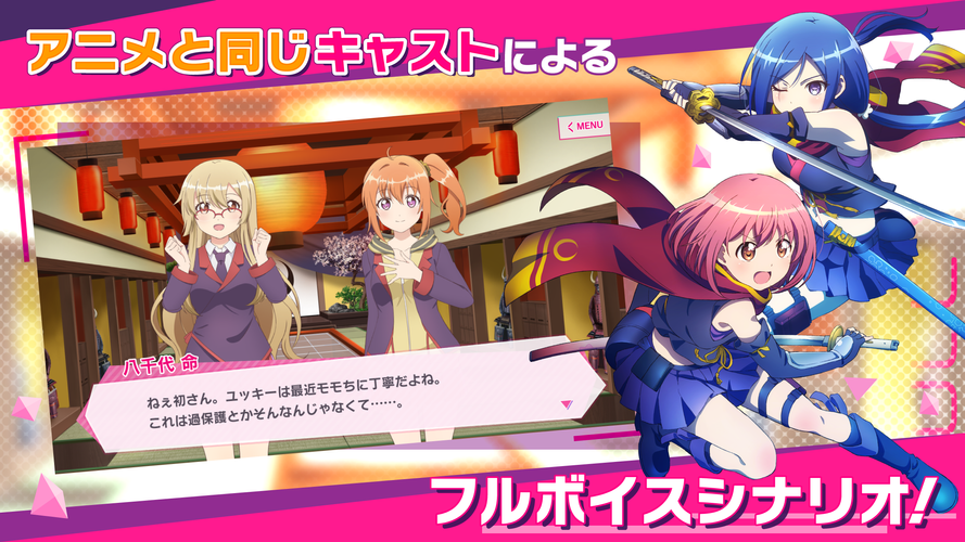 Release The Spyce Sf リリフレ Apk 1 5 0 Download For Android Download Release The Spyce Sf リリフレ Apk Latest Version Apkfab Com