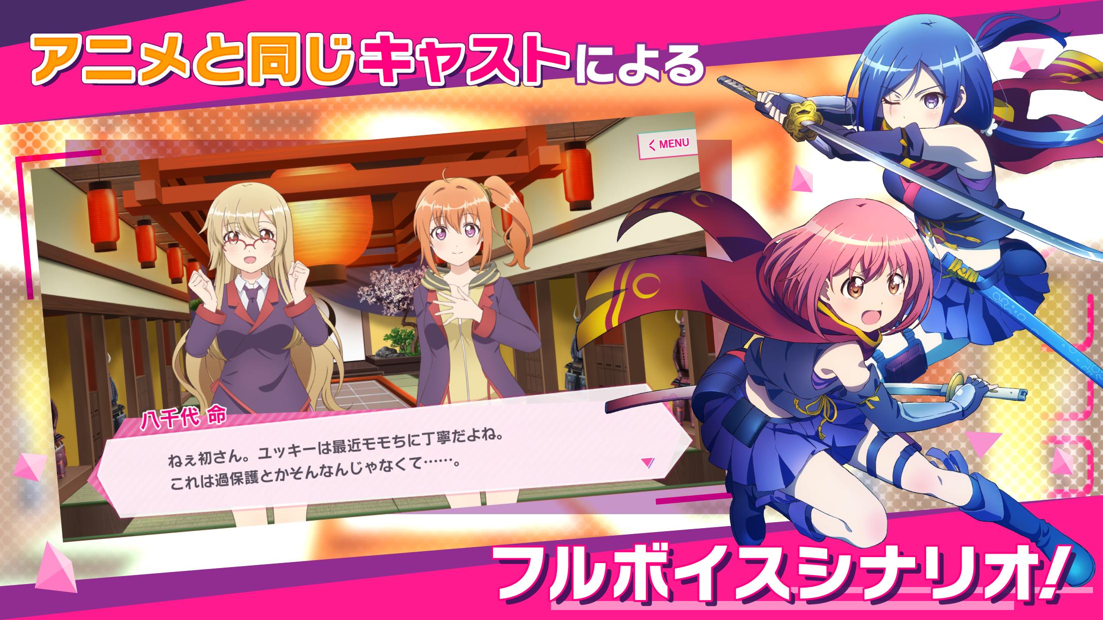 Android용 Release The Spyce Sf リリフレ Apk 다운로드