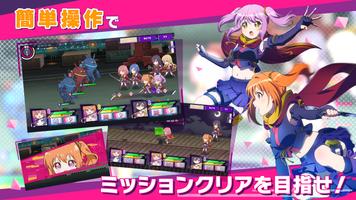 RELEASE THE SPYCE sf『リリフレ』 تصوير الشاشة 2