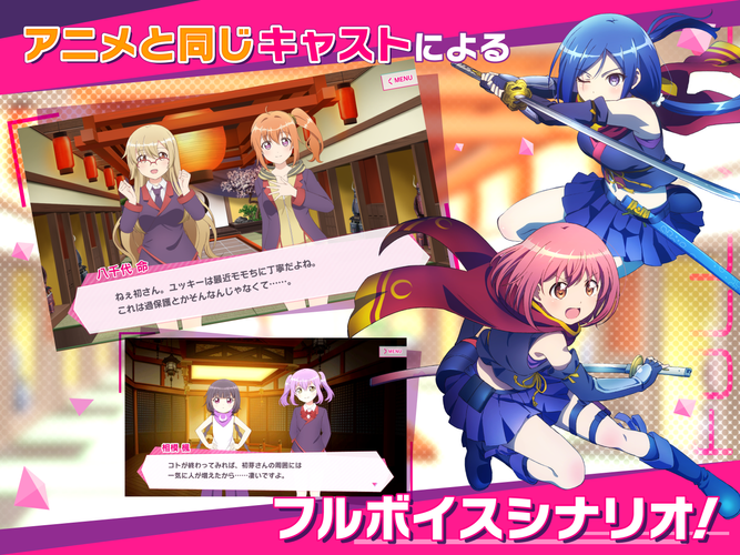 Release The Spyce Sf リリフレ Apk 1 5 0 Download For Android Download Release The Spyce Sf リリフレ Apk Latest Version Apkfab Com