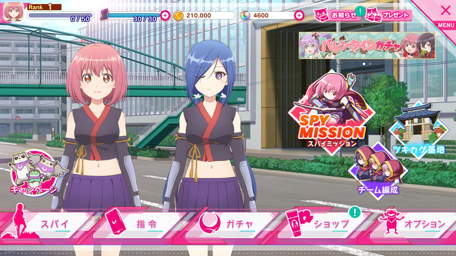 Release The Spyce Sf リリフレ Apk 1 5 0 Download For Android Download Release The Spyce Sf リリフレ Apk Latest Version Apkfab Com