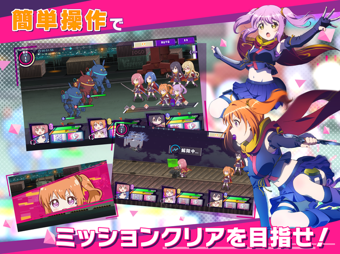 Release The Spyce Sf リリフレ Apk 1 5 0 Download For Android Download Release The Spyce Sf リリフレ Apk Latest Version Apkfab Com