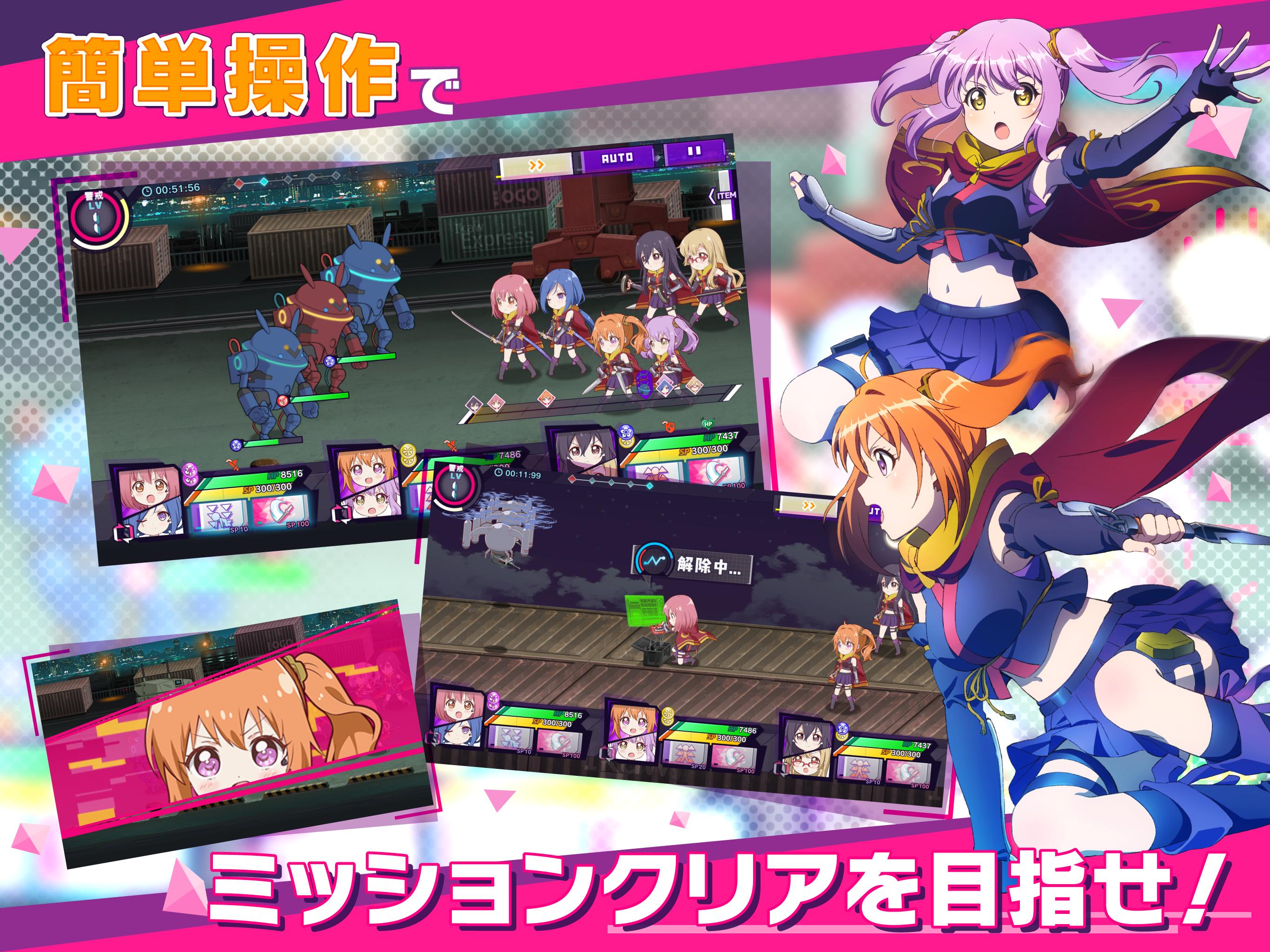 Release The Spyce Sf リリフレ For Android Apk Download