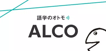 ALCO for DLC