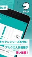 英単語・英語リスニング・TOEIC® 語学学習のbooco ảnh chụp màn hình 1