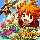 ブレイブ フロンティア メモリーズ ～新米召喚師と心の精霊～ 아이콘