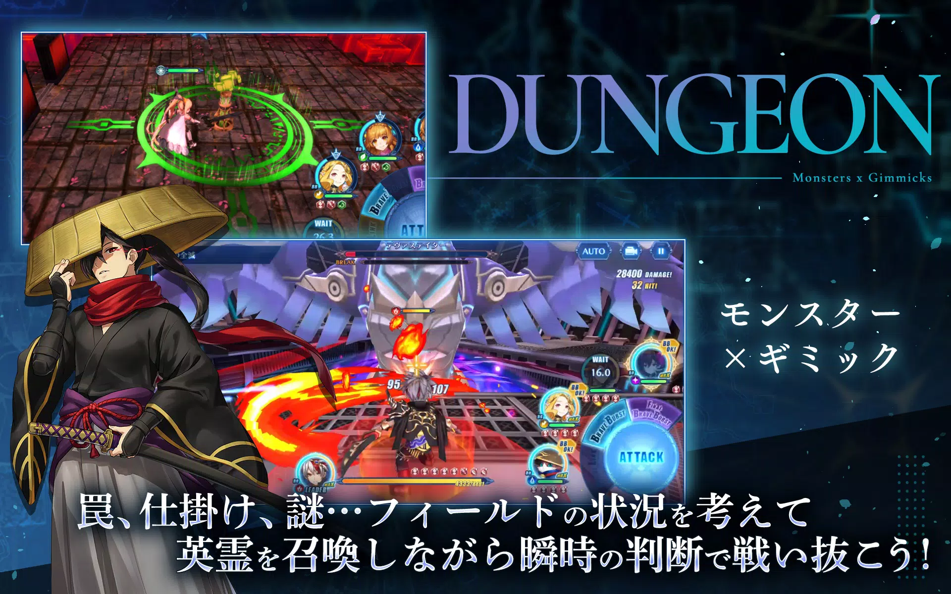 ブレイブ フロンティア レゾナ Apk للاندرويد تنزيل