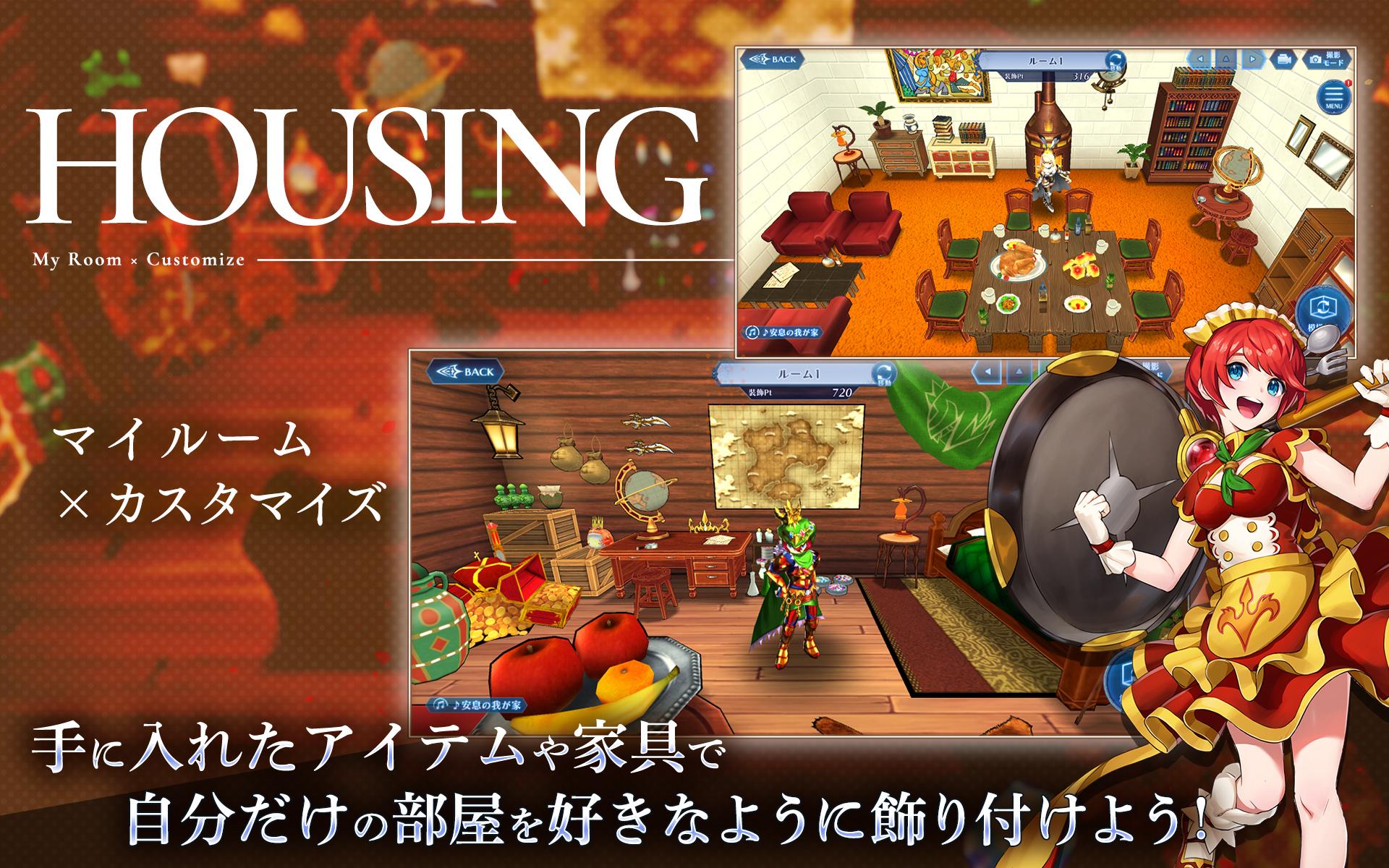 ブレイブ フロンティア レゾナ For Android Apk Download