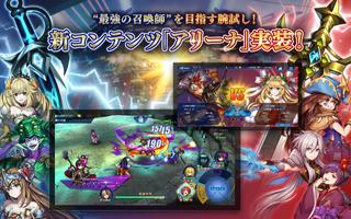 ブレイブ フロンティア レゾナ Affiche