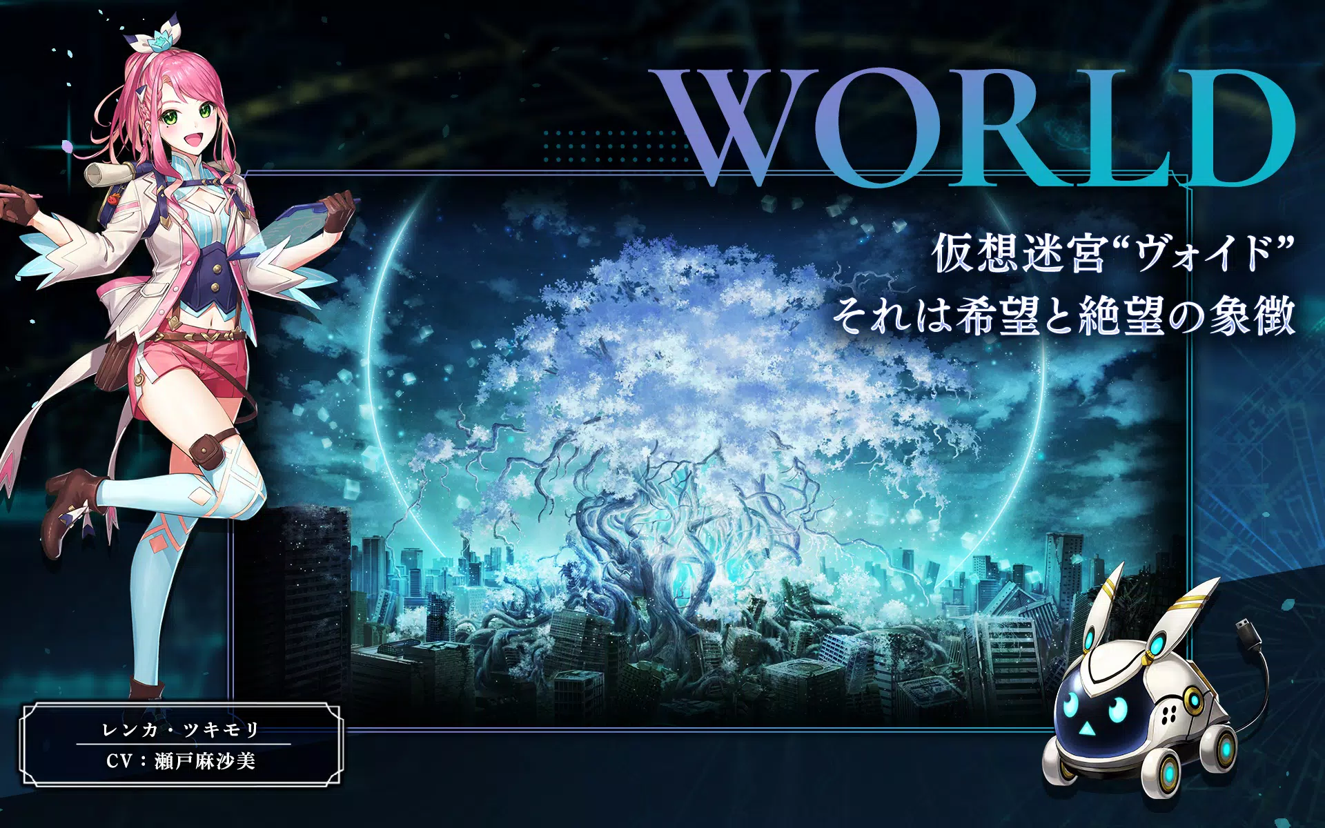 ブレイブ フロンティア レゾナ For Android Apk Download
