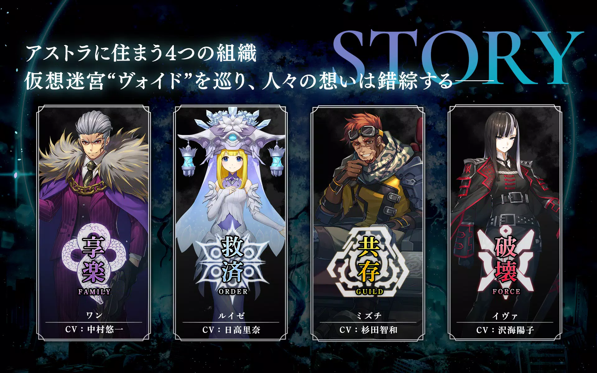 ブレイブ フロンティア レゾナ Apk للاندرويد تنزيل