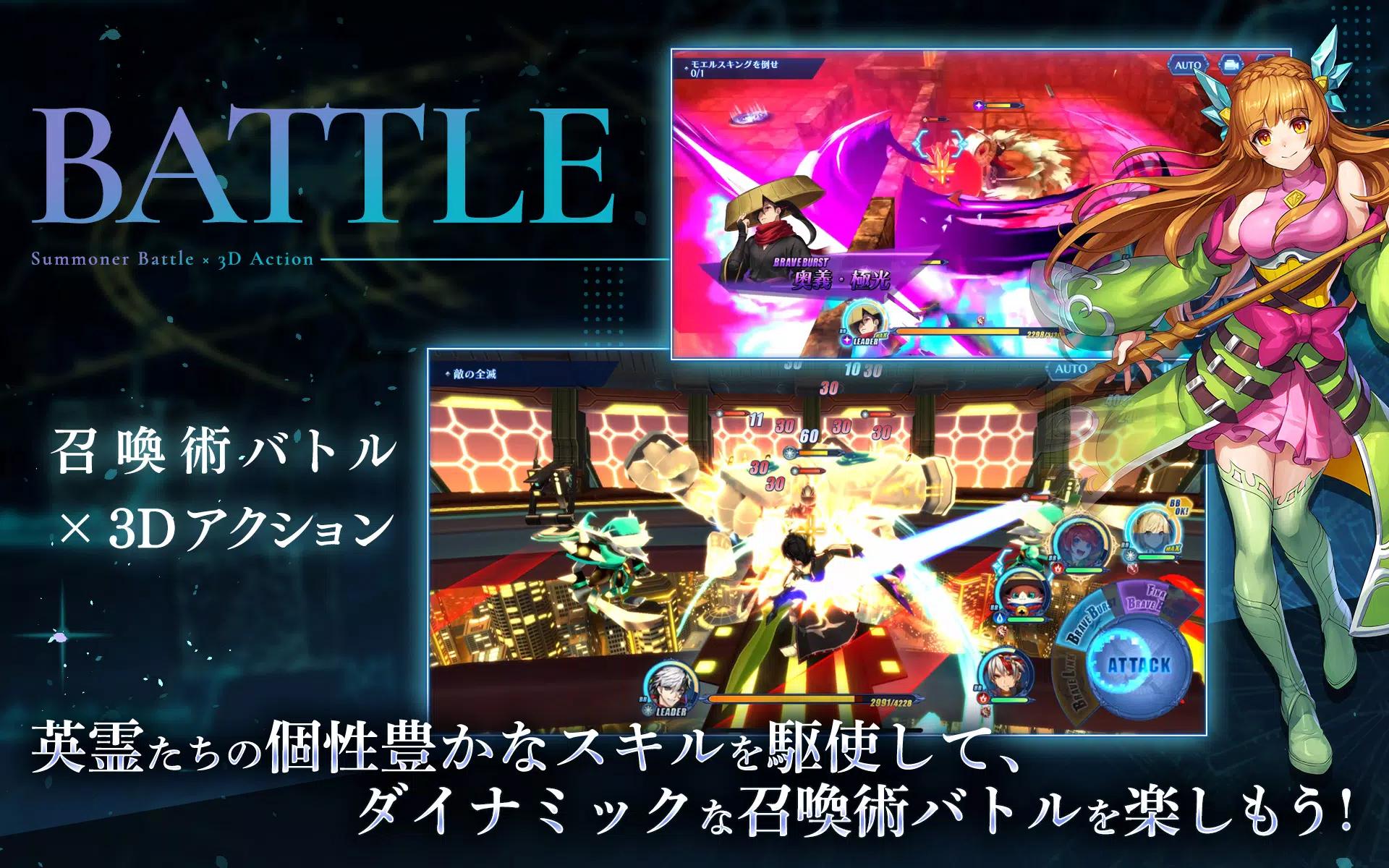 ブレイブ フロンティア レゾナ Apk للاندرويد تنزيل