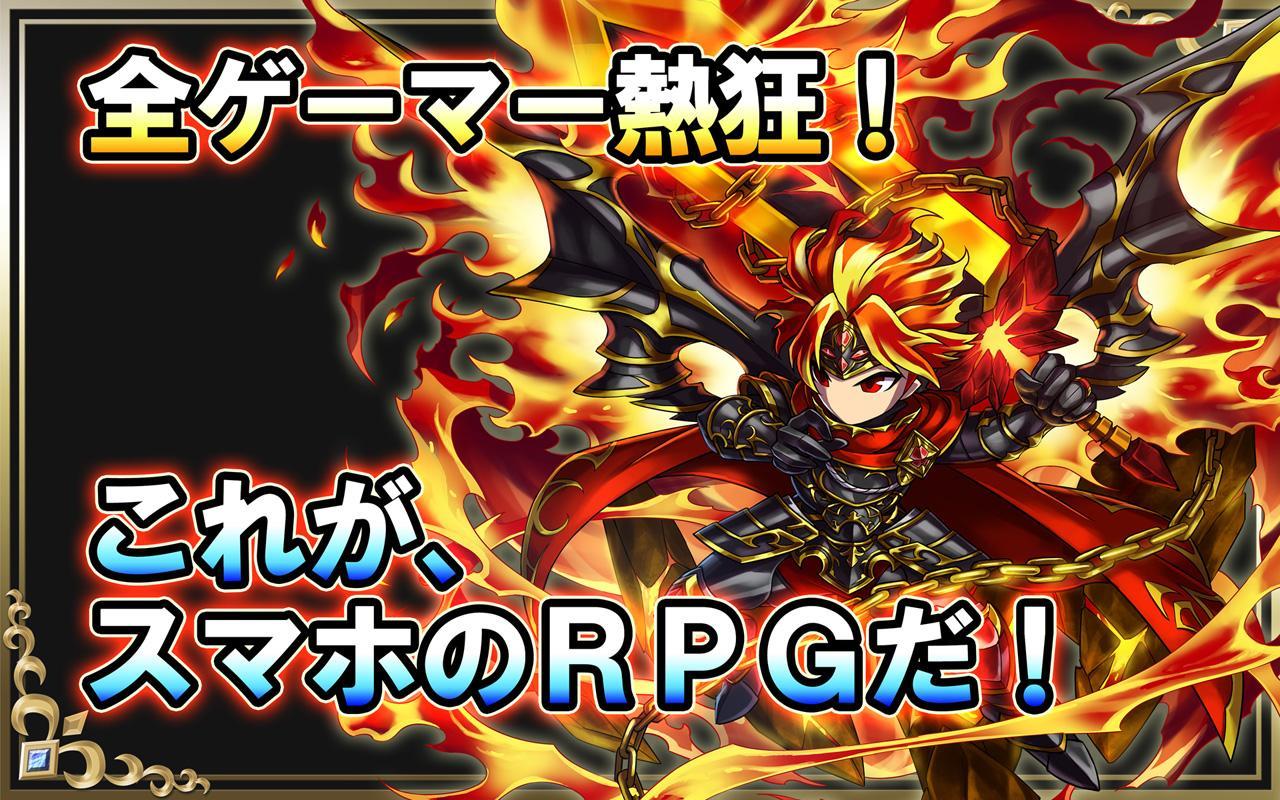 ブレイブ フロンティア For Android Apk Download