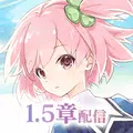 アサルトリリィ