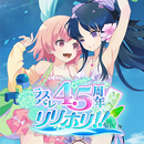 アサルトリリィ Last Bullet（ラスバレ） APK