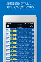 Media Link Player for DTV Lite โปสเตอร์